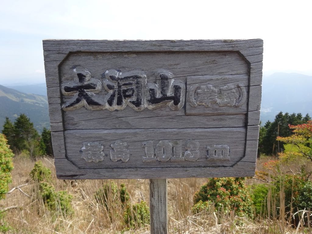 尼ヶ岳雄岳