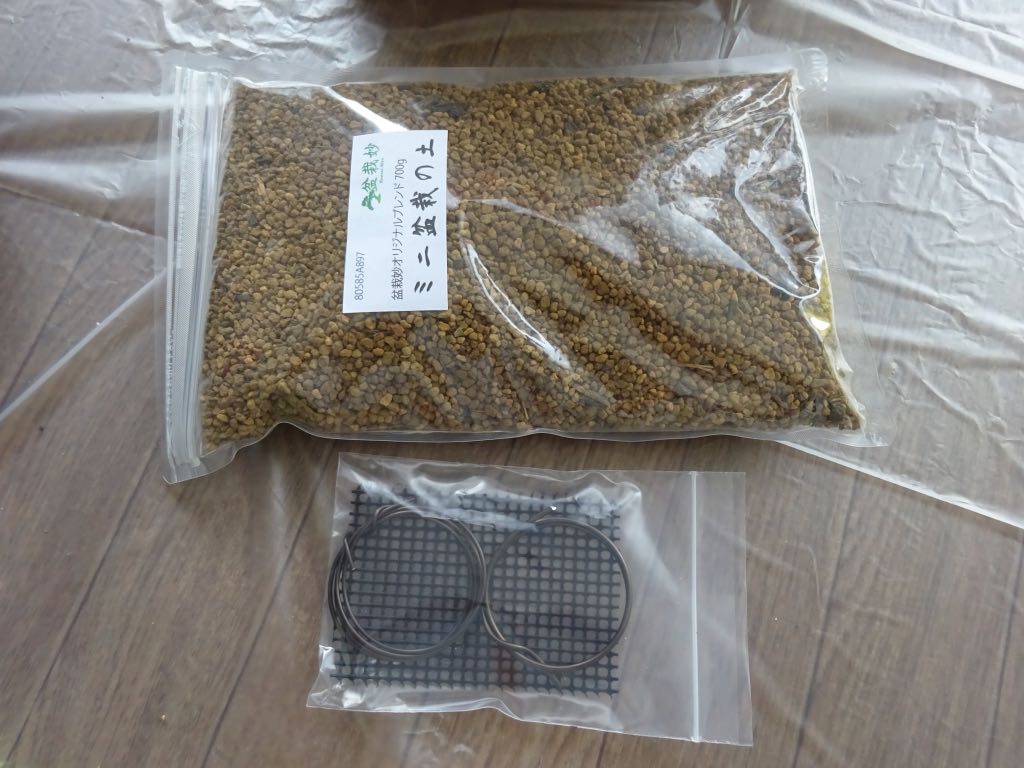 ミニ盆栽の土と針金