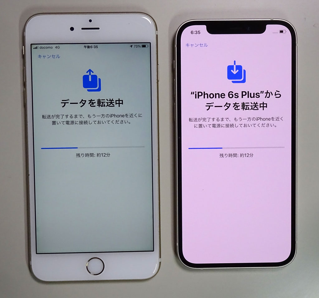 iPhone 6s Plusからデータを転送