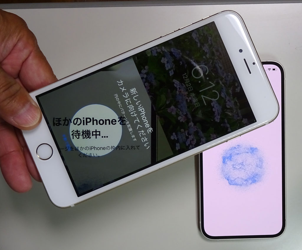 アニメーション