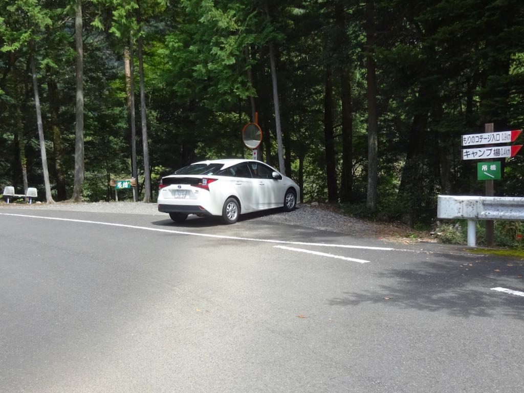 八木の吊橋駐車スペース