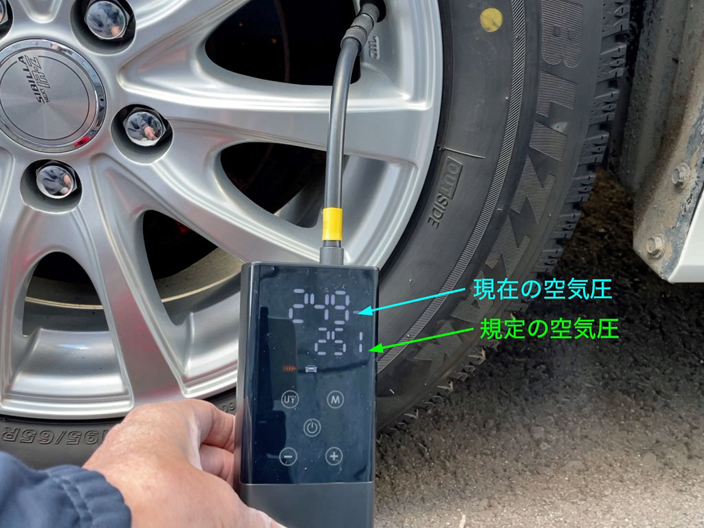 KUKIIRE スマート空気入れ・・・これは本当にいい!!