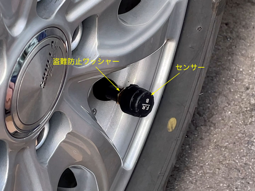 盗難防止ワッシャーとセンサーを取り付け