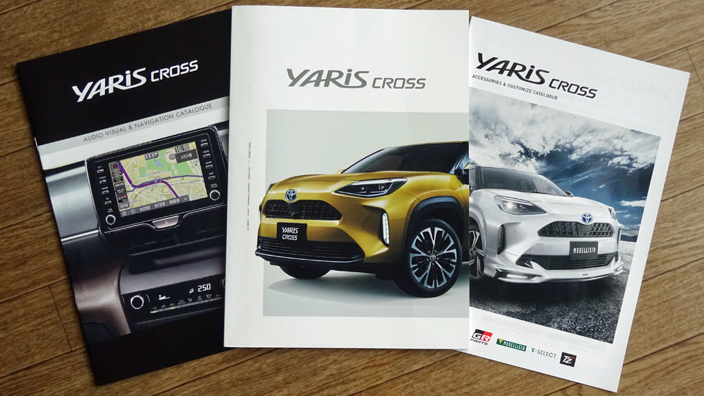 ヤリスクロスカタログ