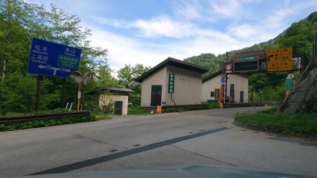 ゴールの国道158号線に合流