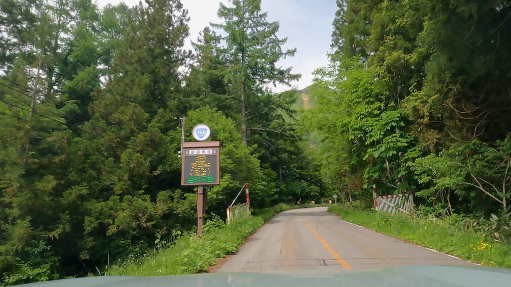 
電光掲示板とゲート